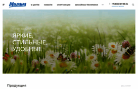 milana.ural.ru