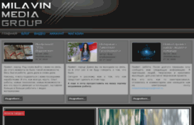 milavin.net