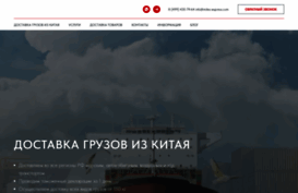 miles-express.com