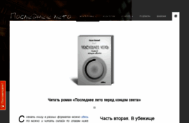 milib.ru