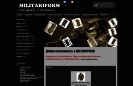 militariform.ru