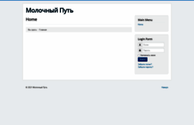 milkyroad.ru