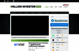 millioninvestor.com