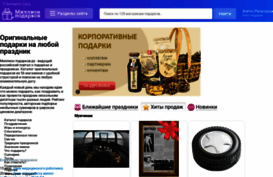 millionpodarkov.ru