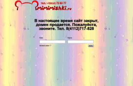 mimimishki.ru