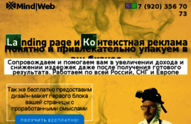 mind-web.ru
