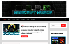 minecraft-modi.ru