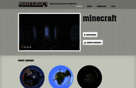 minecraft-world.ru