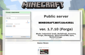 minecraft.miit.ua