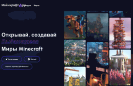 minecraft.ru