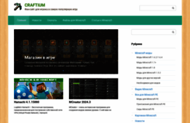 minecraftium.ru