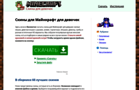 minecraftix.ru