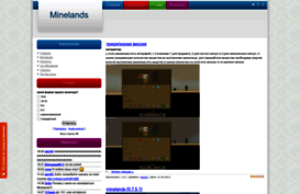 minelands-game.my1.ru