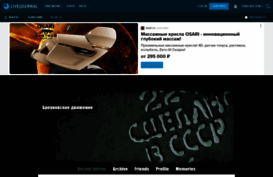 minfin.livejournal.com