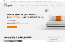 mini-hotel.kiev.ua