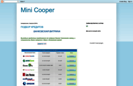 minicooper-auto.blogspot.ru