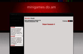 minigames.do.am