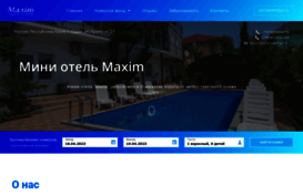 minihotel-maxim.ru