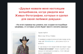minikurs.moviesecrets.ru