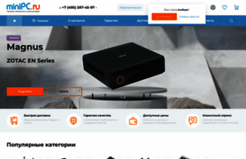 minipc.ru