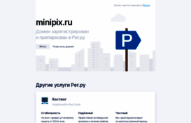 minipix.ru