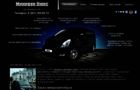 miniven-luxe.ru