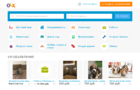 minsk.olx.by