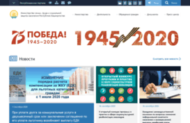 mintrudrb.ru