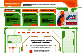 minus-plus.ru