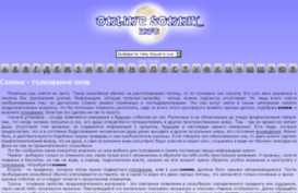 minuso.ru