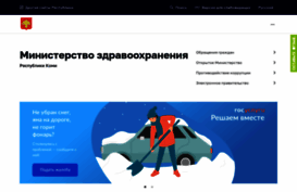 minzdrav.rkomi.ru