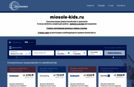 miosole-kids.ru
