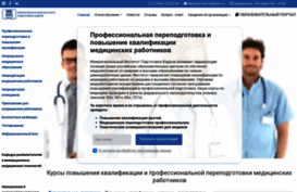 mipk-medicina.ru