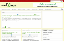 mir-idea.ru