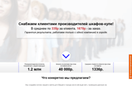 mir-kupe.web-tel.ru