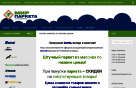 mir-parketa.by