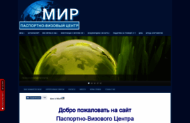 mir-visa.ru