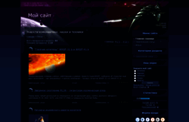 mir.ingvarr.net.ru