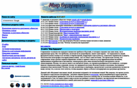 mirbudushego.ru