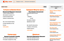 mirckazok.ru