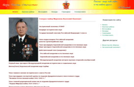 mirenkov.ru