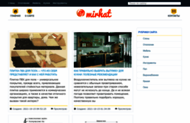 mirhat.ru