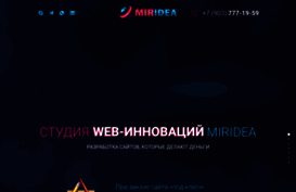 miridea.ru