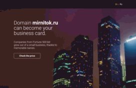 mirnitok.ru