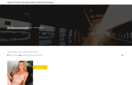 mirnsk.ru