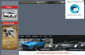 mirocars.ex6.ru