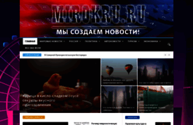 mirokru.ru
