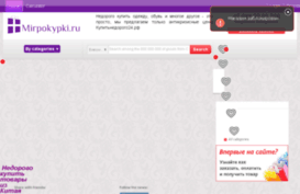 mirpokypki.ru