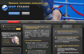mirstavok.com