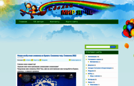 miryarche.ru